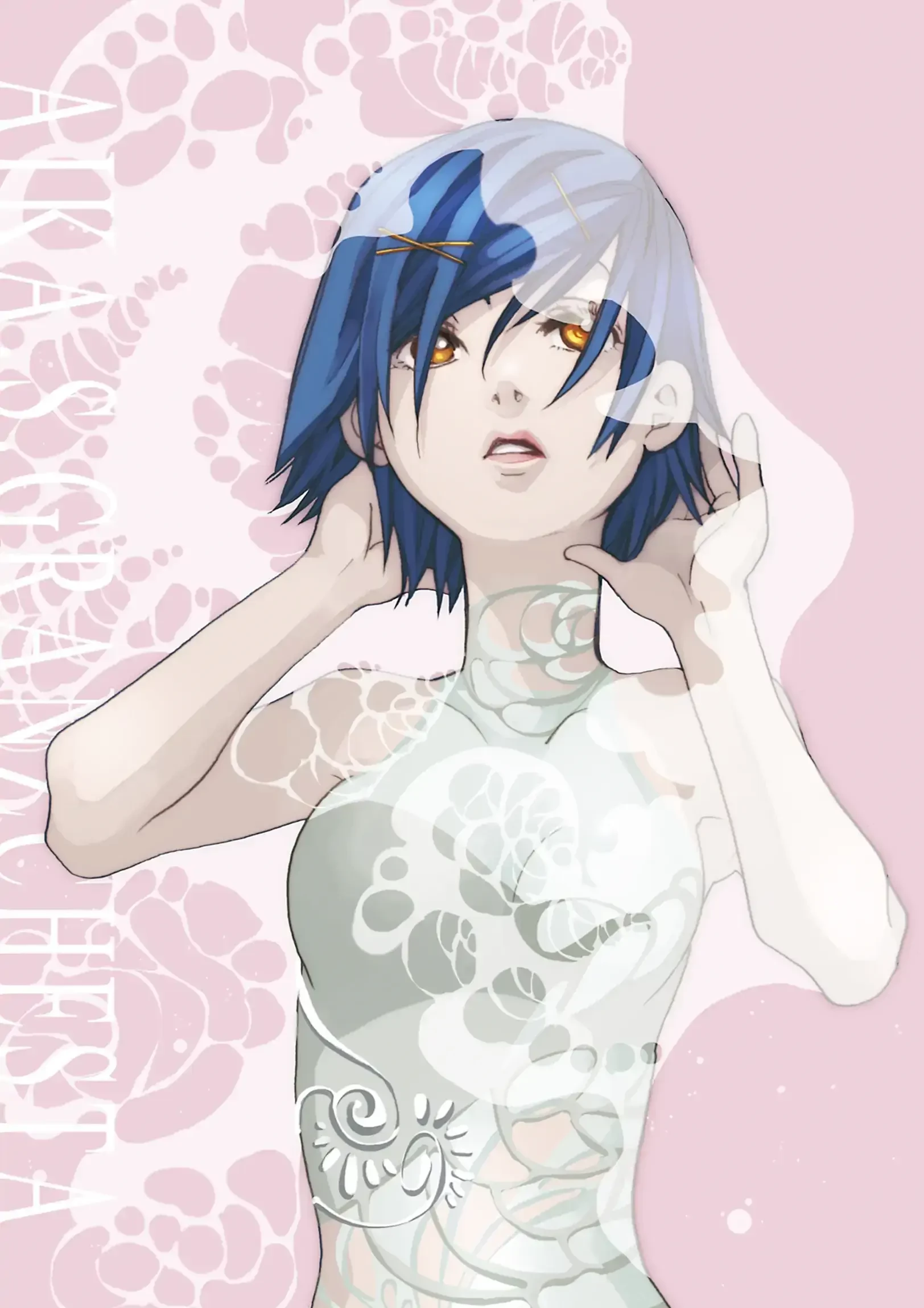 Aria Chapter 60.5 - 7