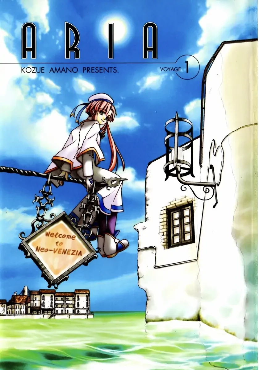 Aria Chapter 60.5 - 17