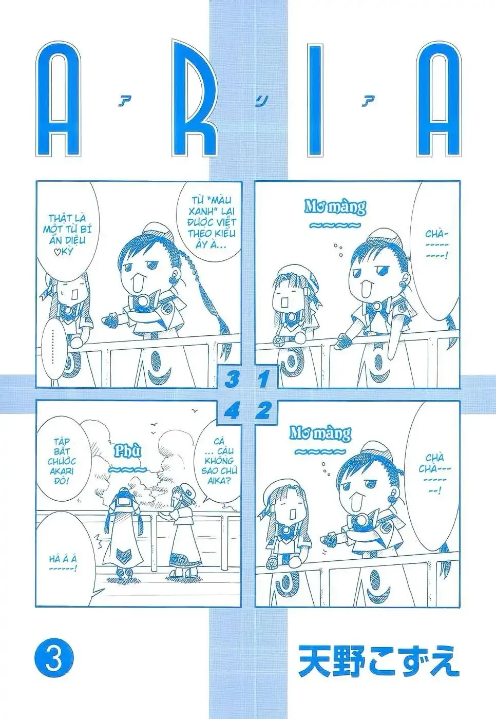 Aria Chapter 60.5 - 19