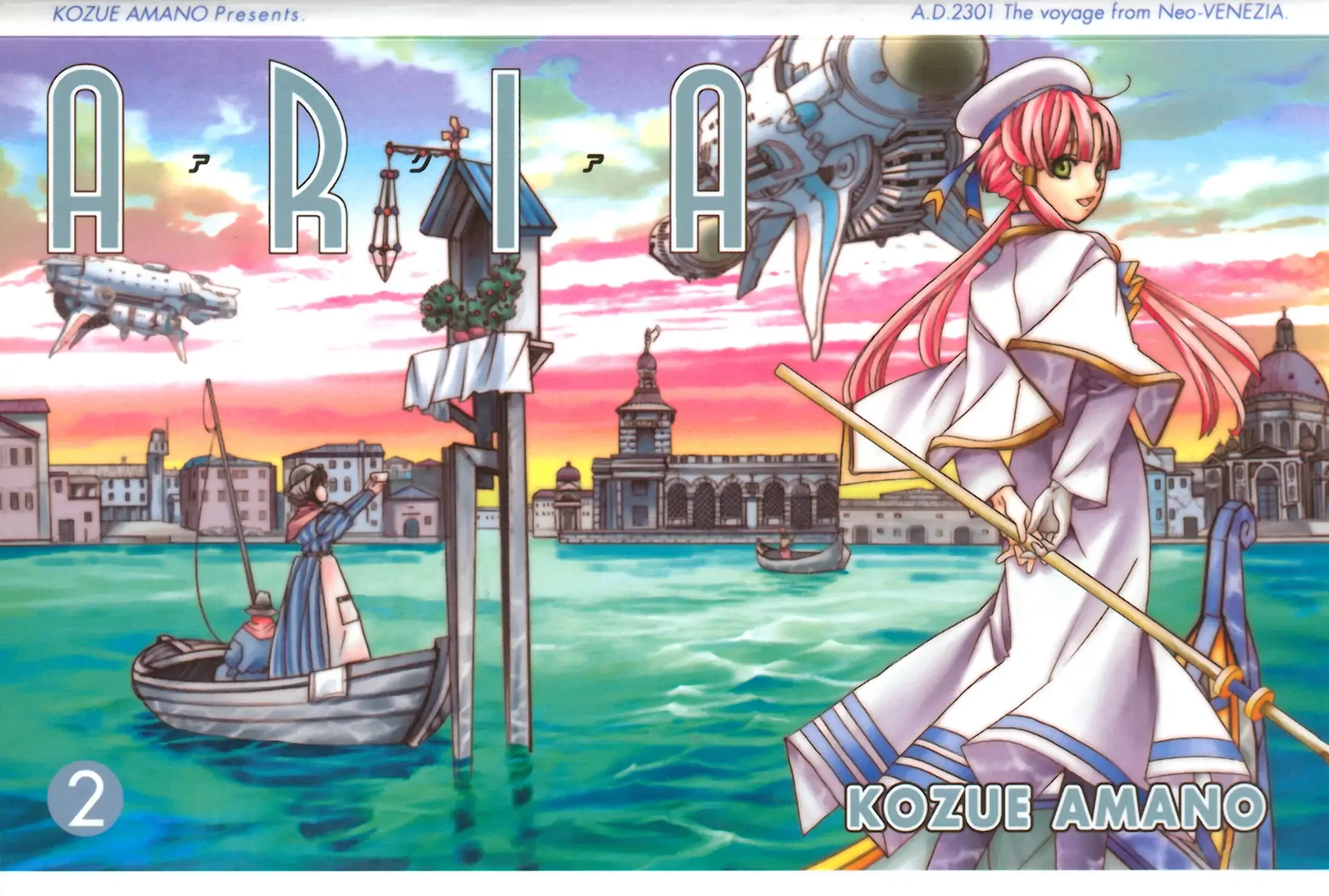 Aria Chapter 60.5 - 20