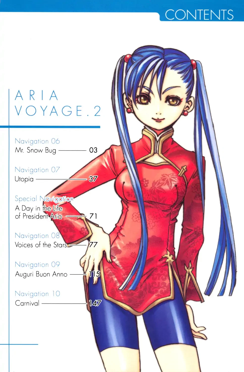 Aria Chapter 60.5 - 22