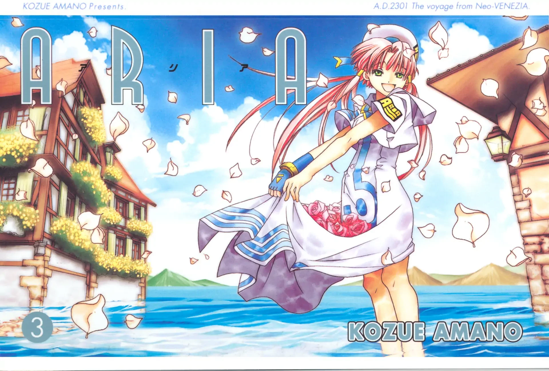 Aria Chapter 60.5 - 23