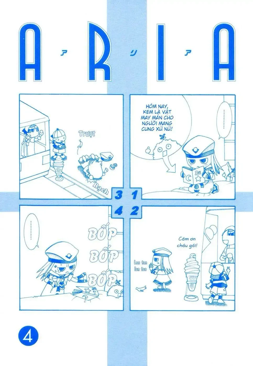 Aria Chapter 60.5 - 29