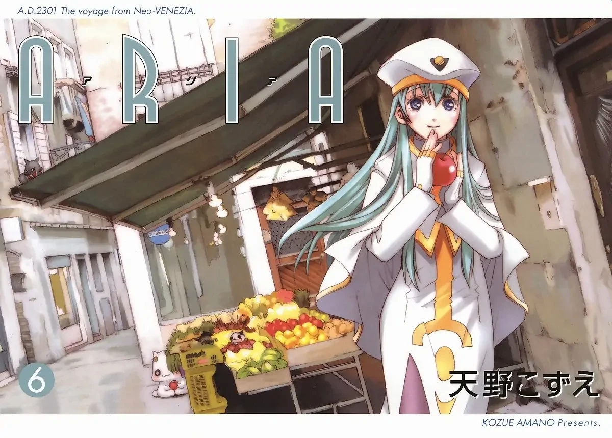 Aria Chapter 60.5 - 34