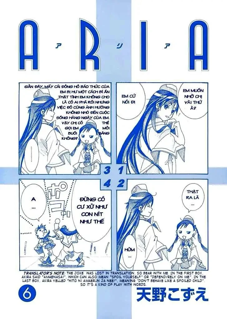 Aria Chapter 60.5 - 37