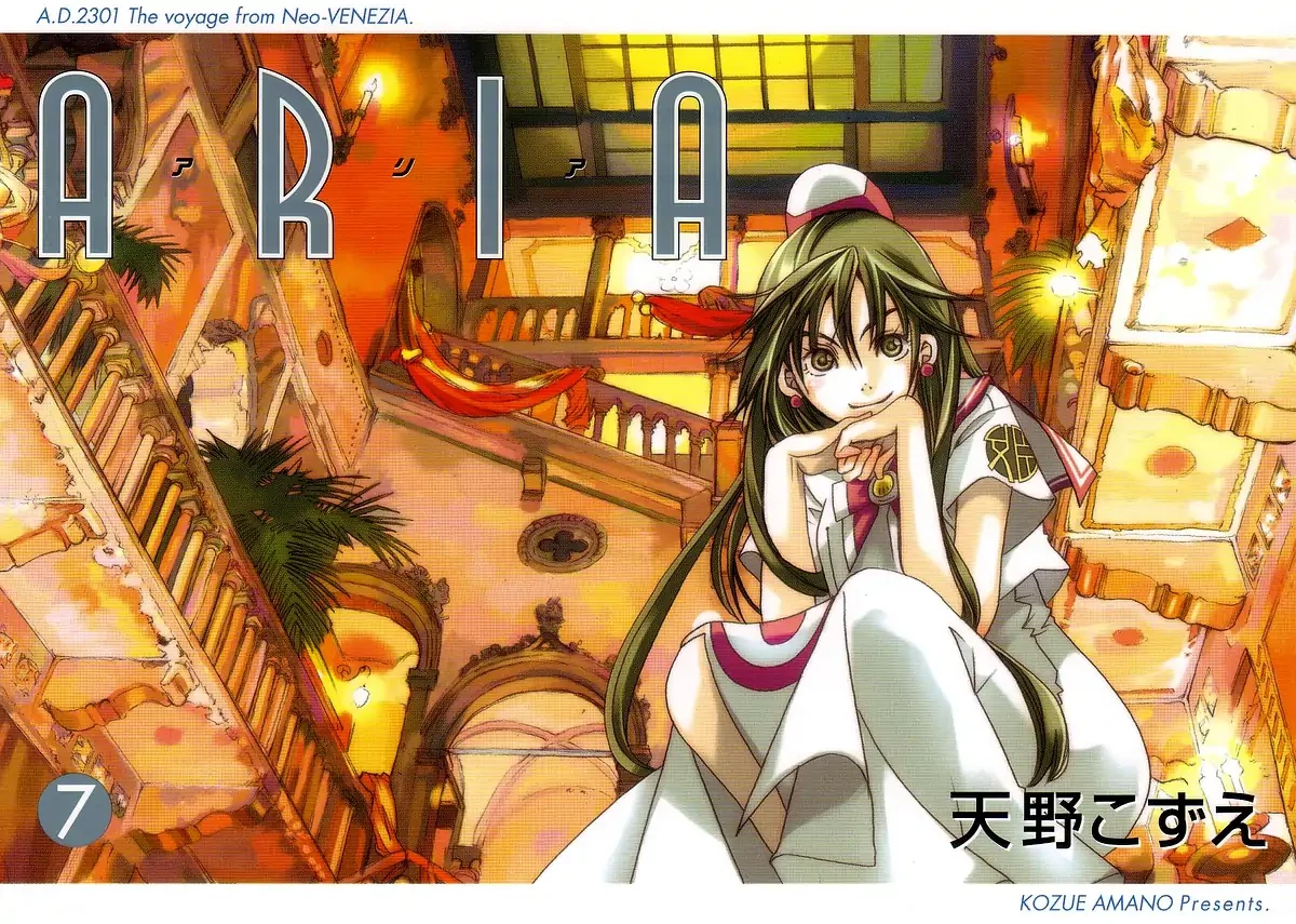 Aria Chapter 60.5 - 38