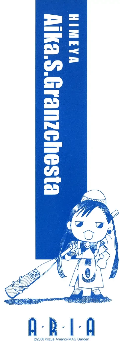 Aria Chapter 60.5 - 49