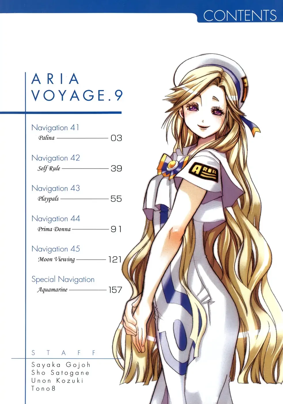 Aria Chapter 60.5 - 50