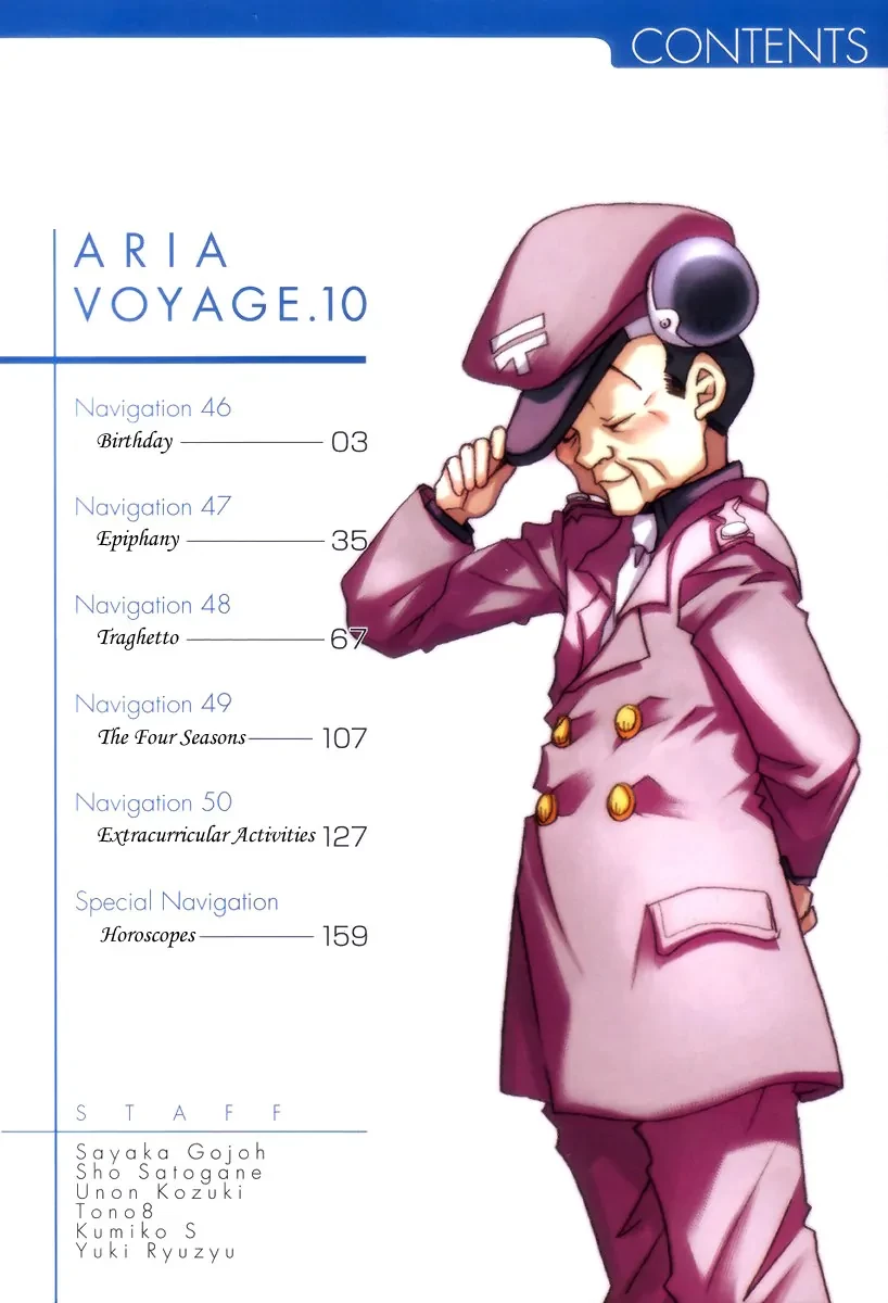 Aria Chapter 60.5 - 55