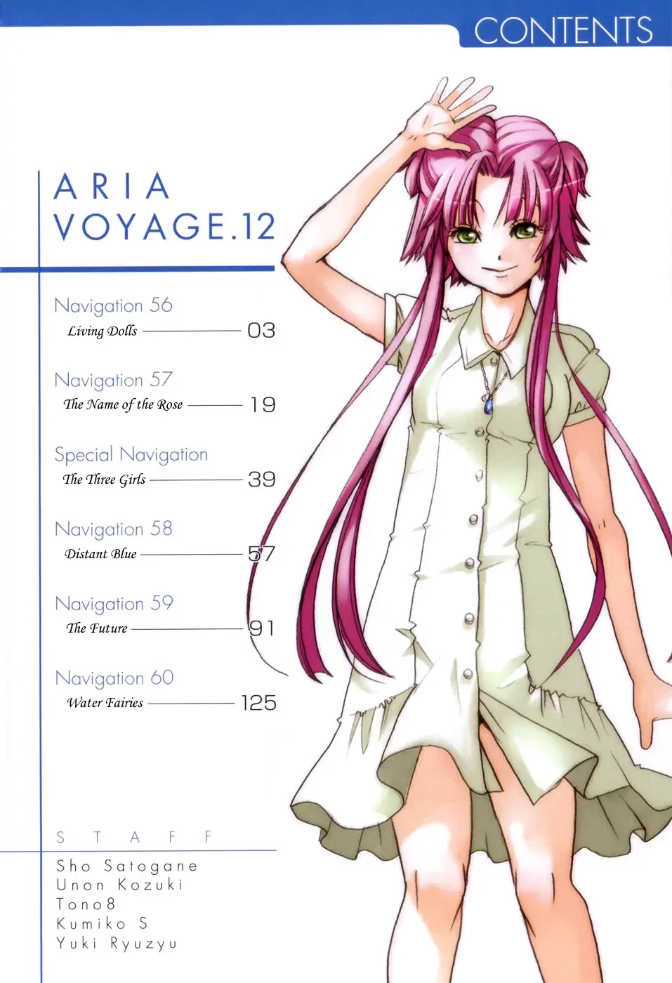 Aria Chapter 60.5 - 66