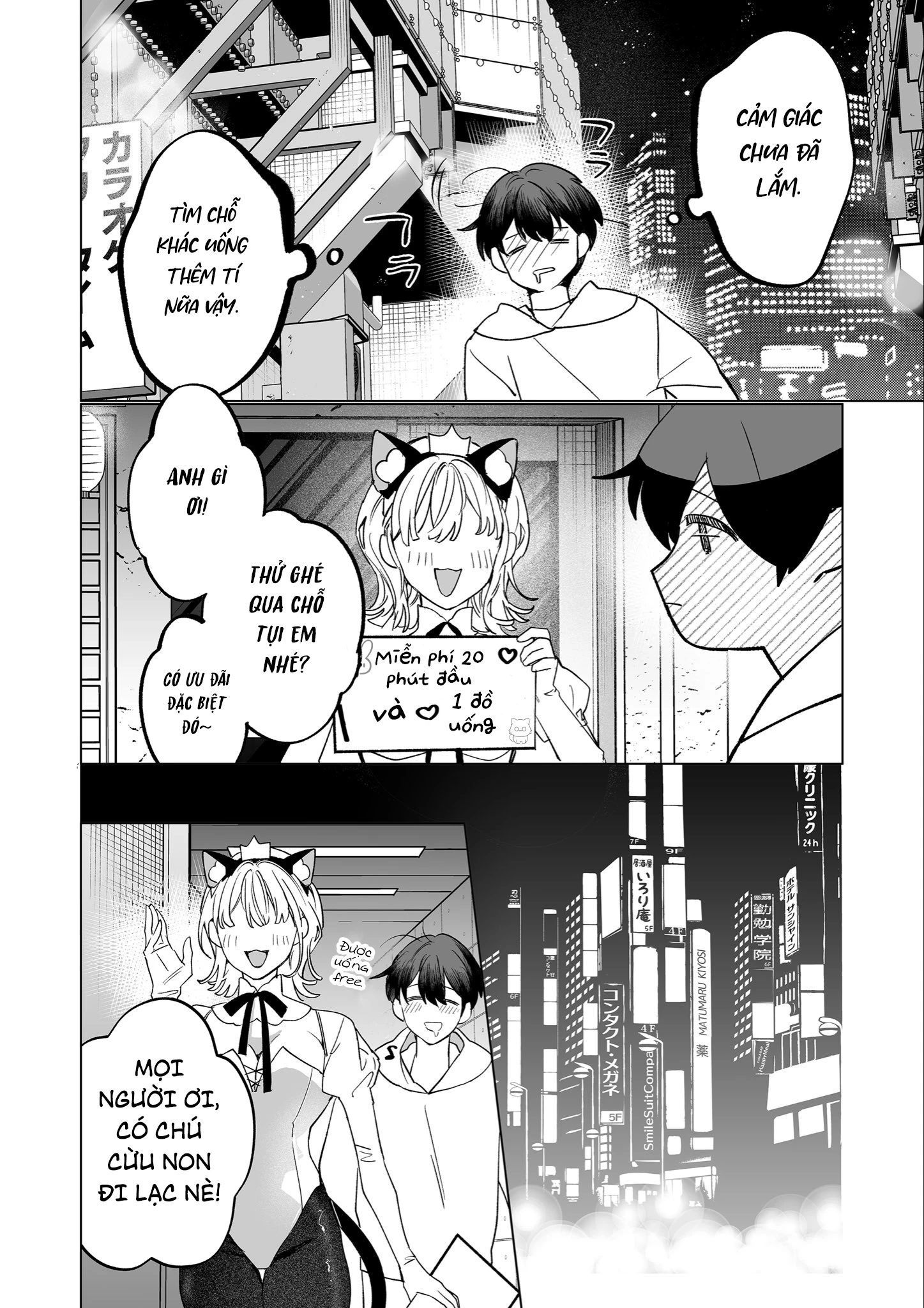 Làm bạn với cô nàng Yankee Oneshot - 15