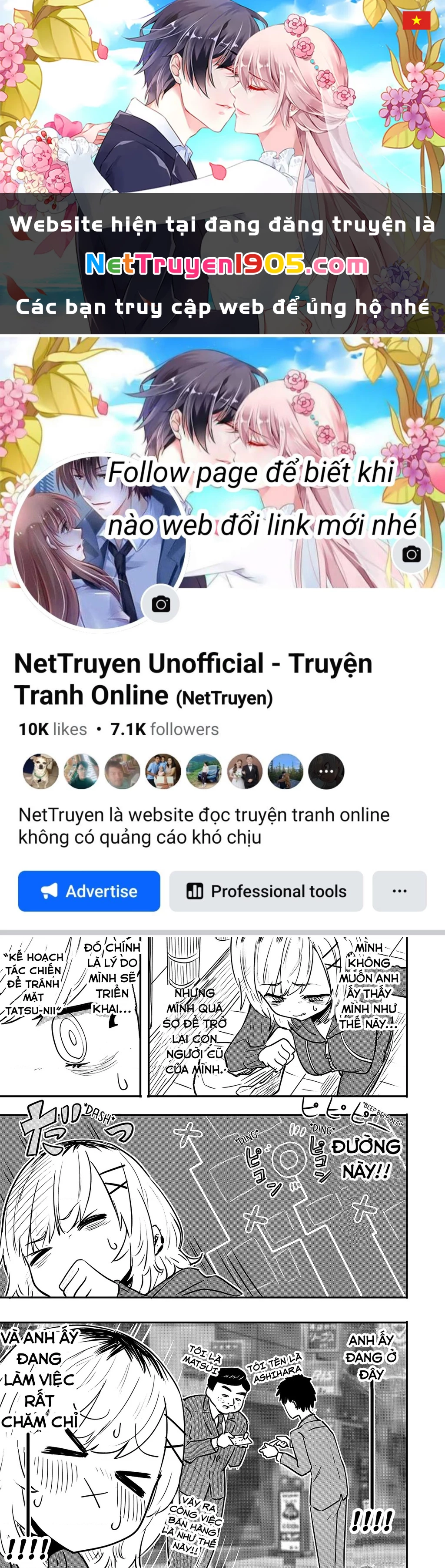 Ri-Chan Chapter 8.5 - 1