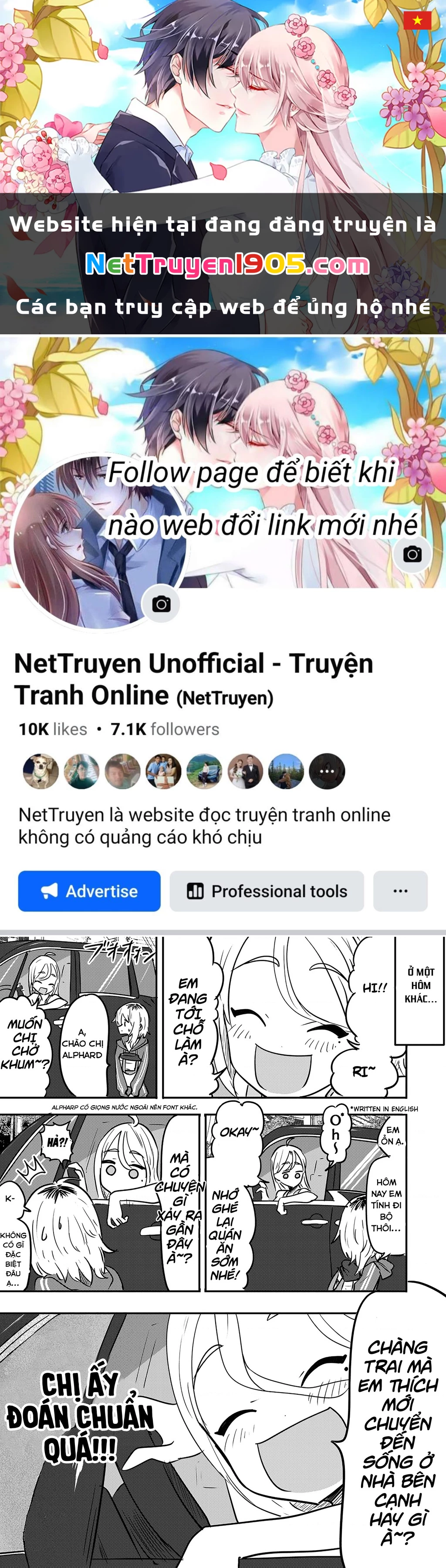 Ri-Chan Chapter 14.5 - 1