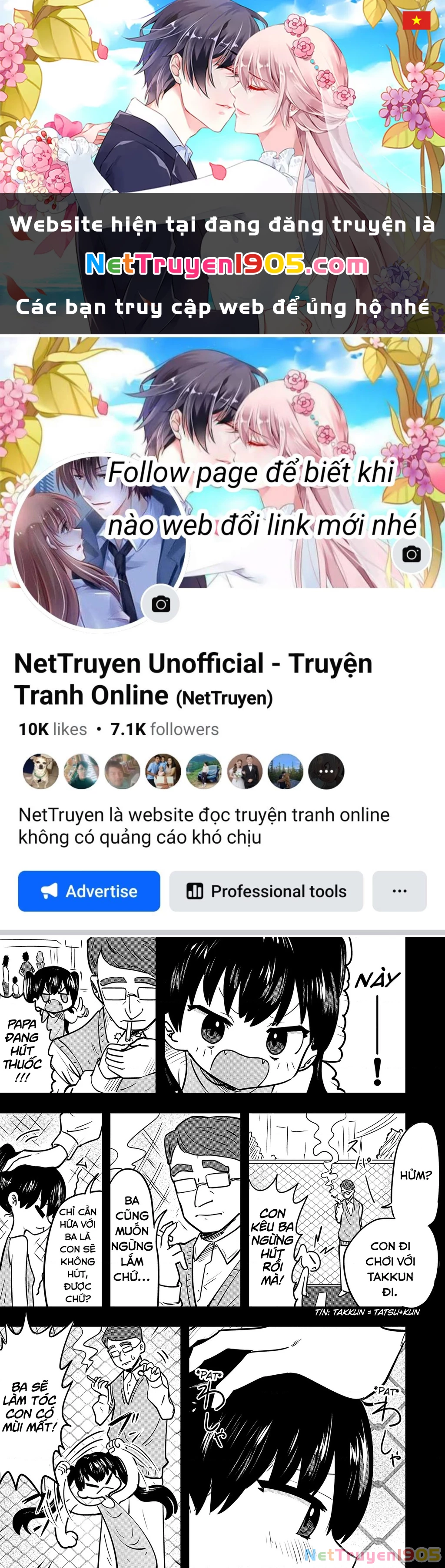Ri-Chan Chapter 16.5 - 1