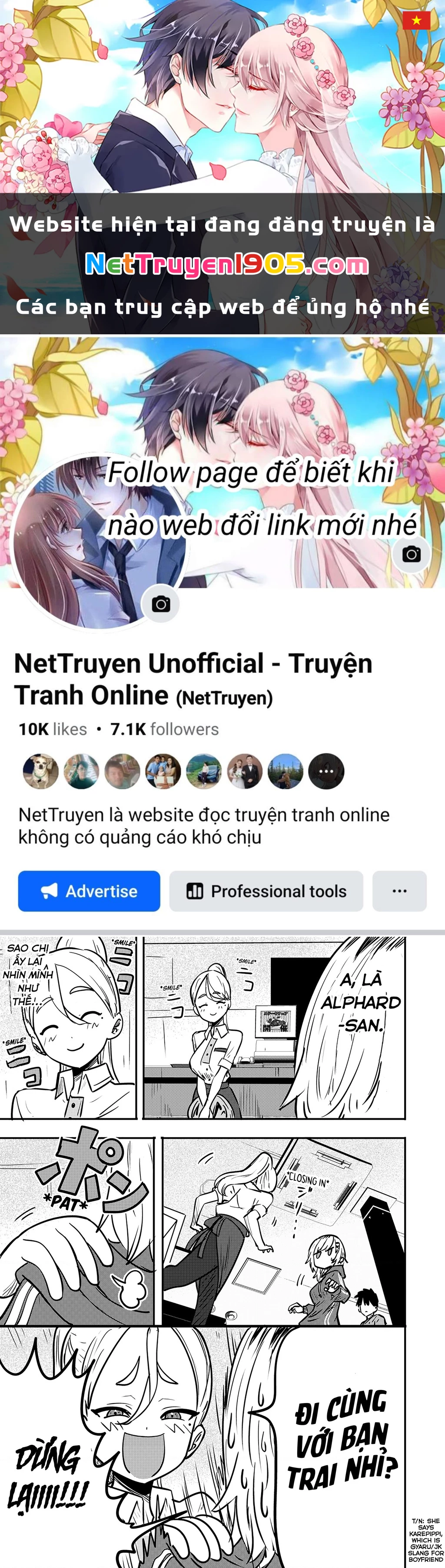Ri-Chan Chapter 17.5 - 1