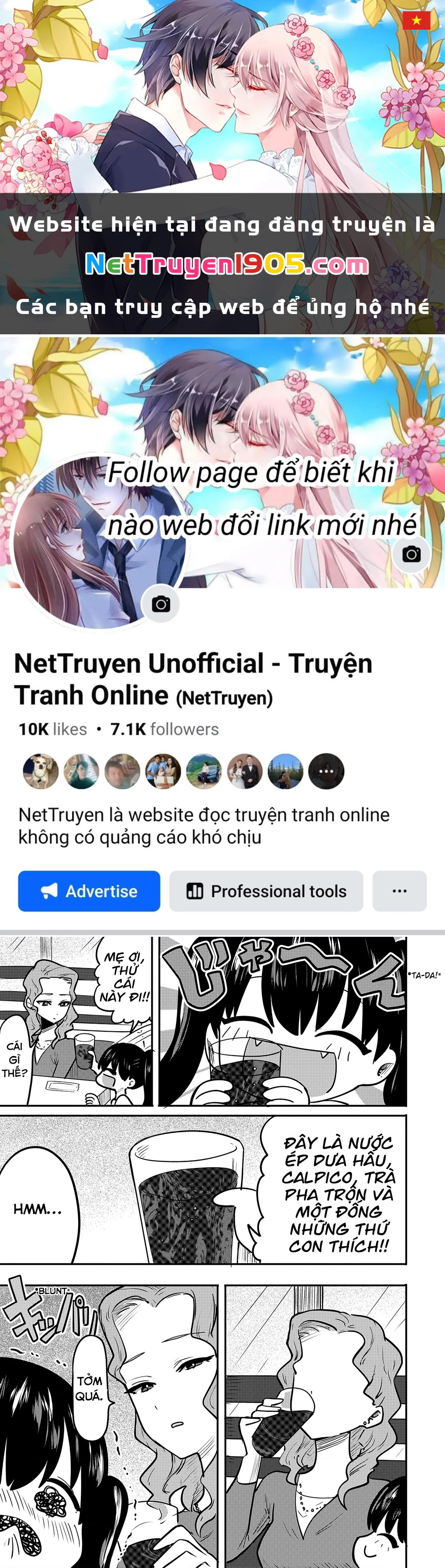 Ri-Chan Chapter 19.5 - 1