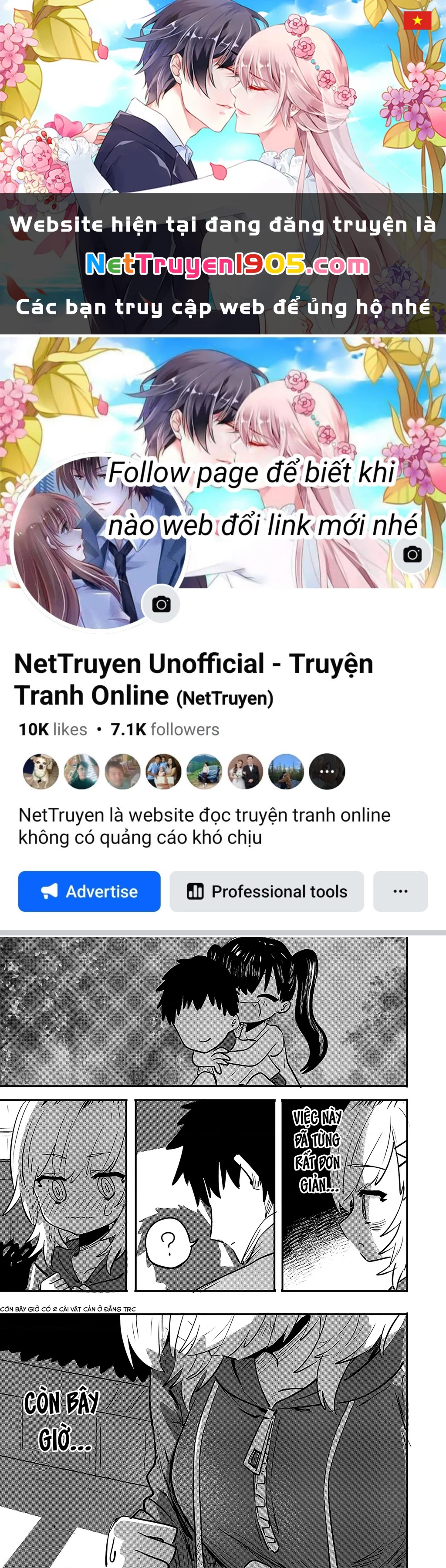 Ri-Chan Chapter 26.5 - 1
