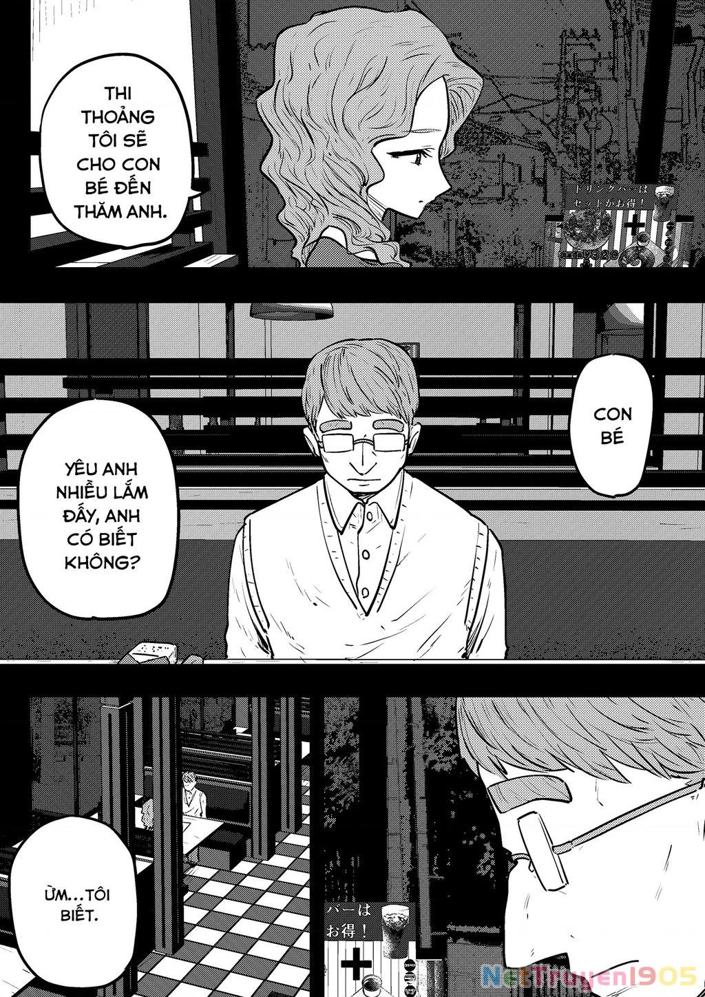 Ri-Chan Chapter 42.59 - 6