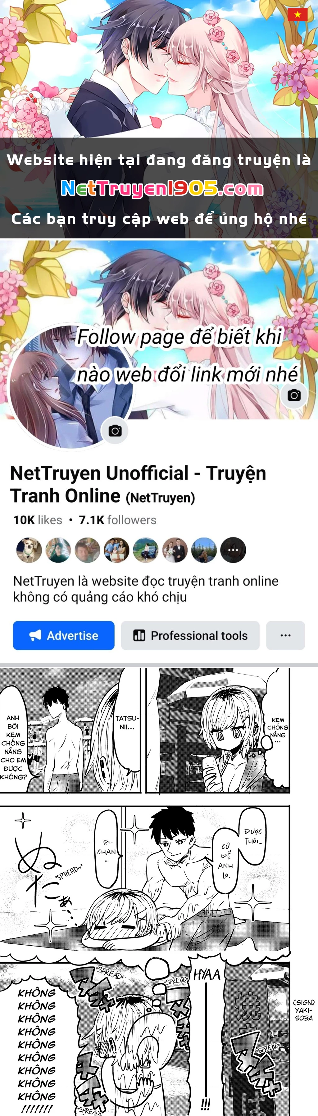 Ri-Chan Chapter 67.5 - 1