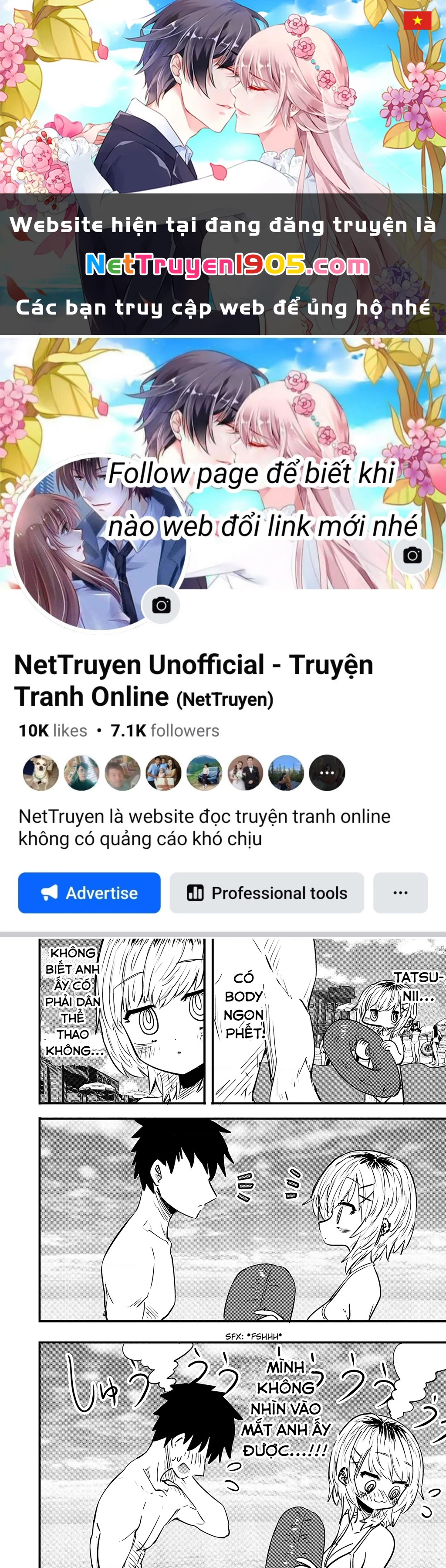 Ri-Chan Chapter 68.5 - 1
