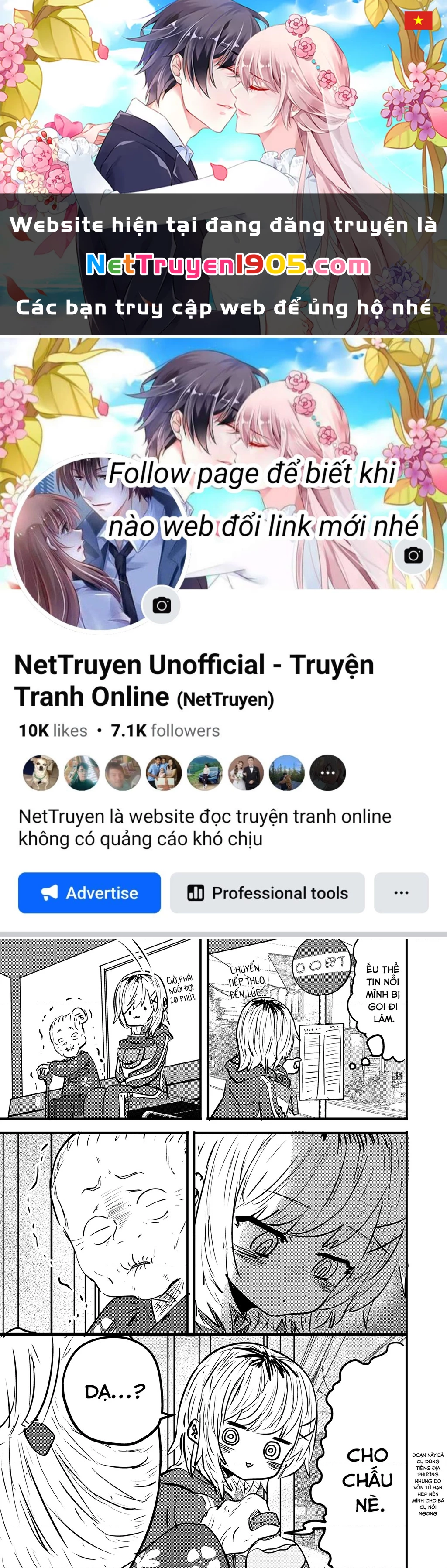 Ri-Chan Chapter 71.5 - 1
