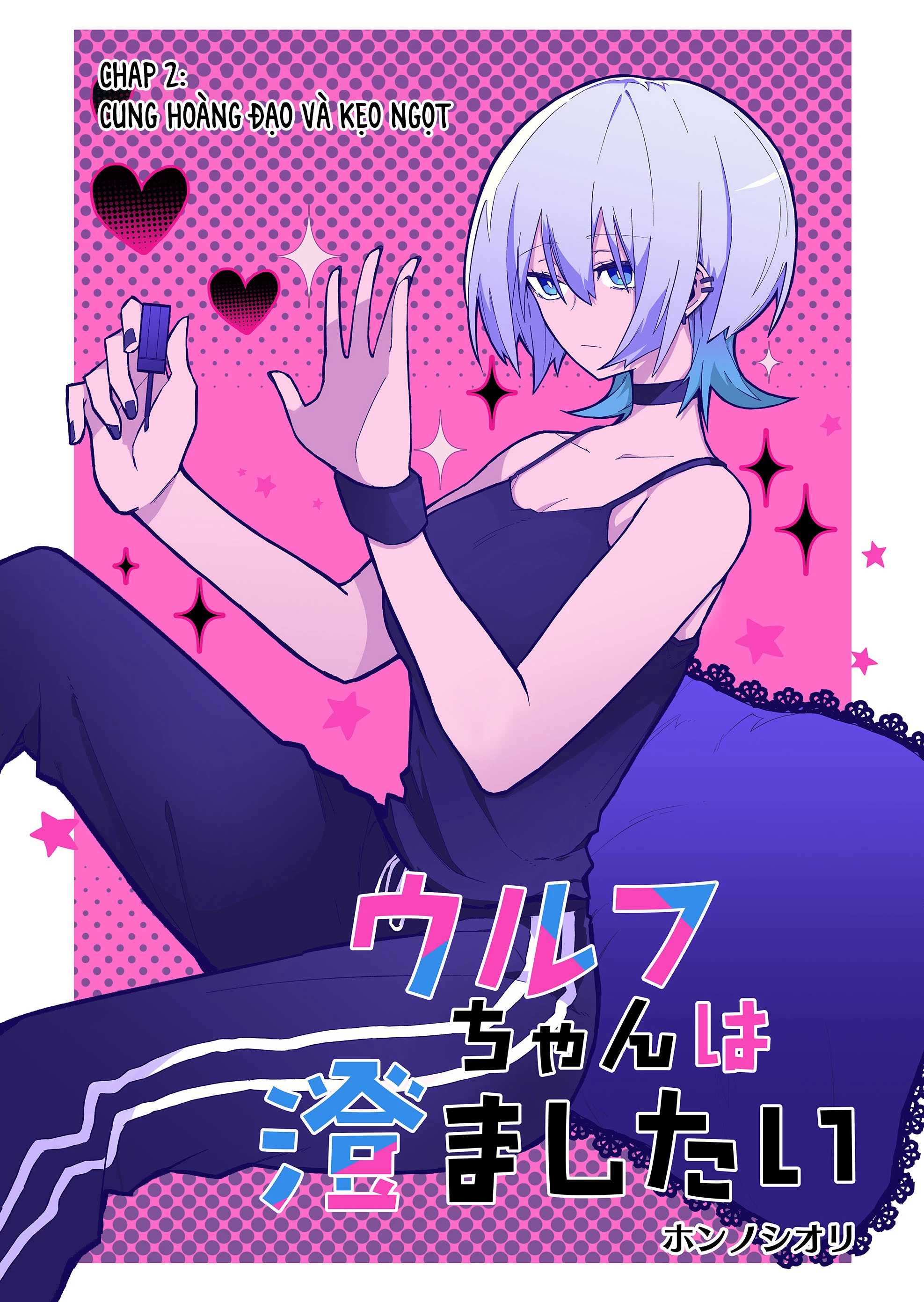 Nàng Sói Muốn Tỏ Ra Ngầu Lòi Chapter 2 - 2