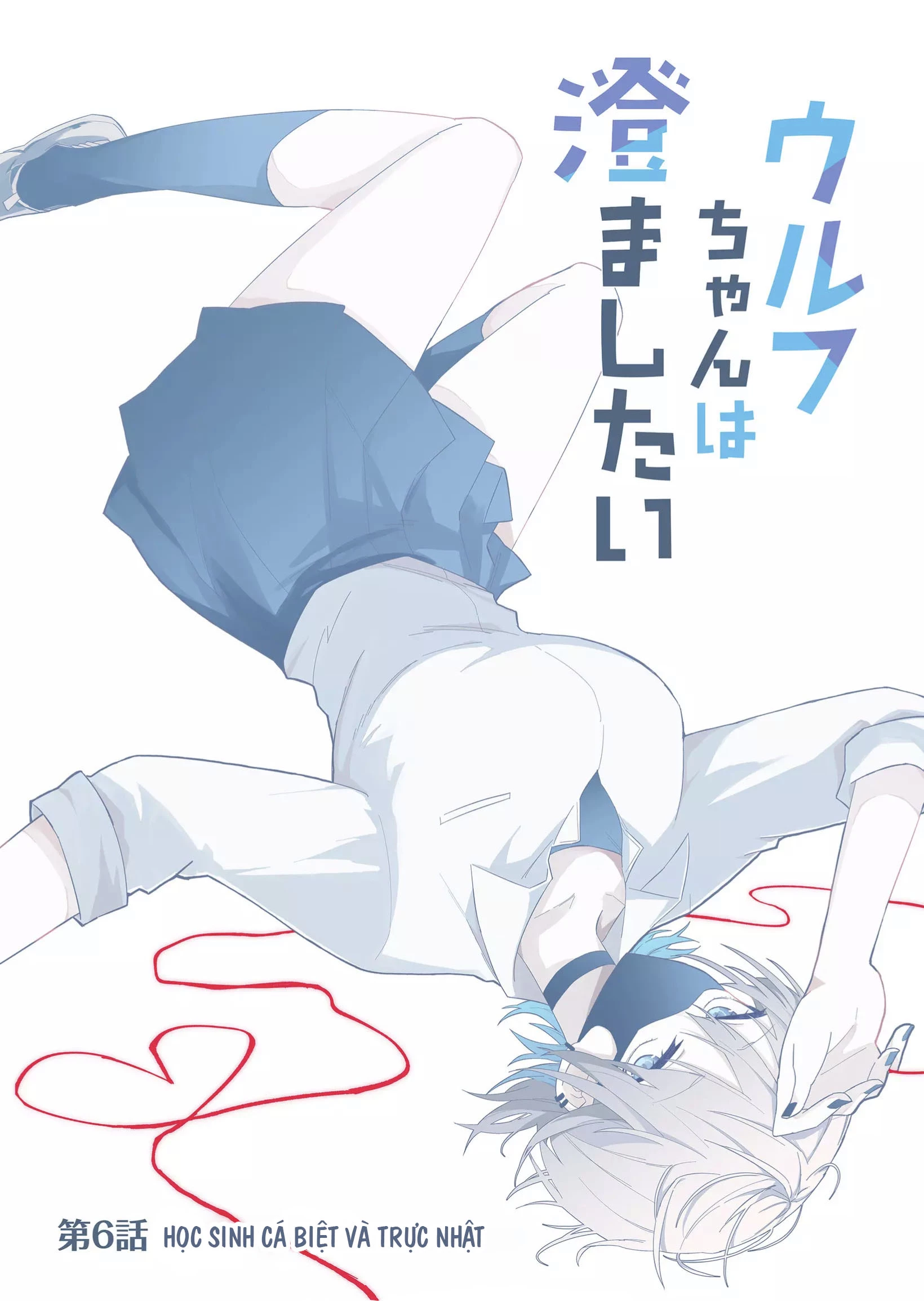 Nàng Sói Muốn Tỏ Ra Ngầu Lòi Chapter 6 - 2