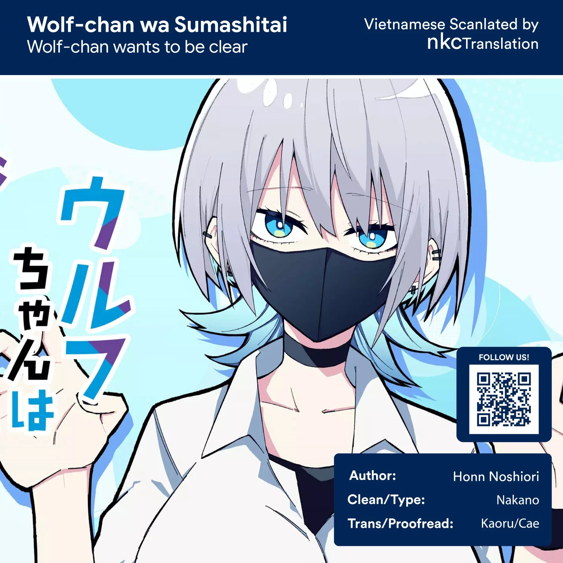 Nàng Sói Muốn Tỏ Ra Ngầu Lòi Chapter 8 - 1