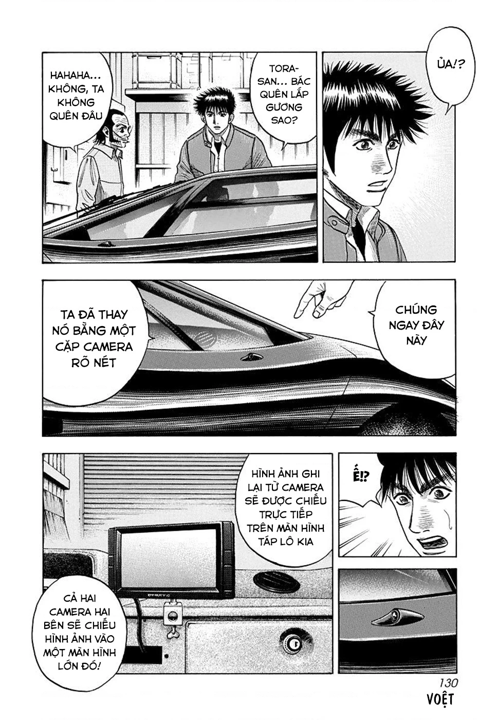 Countach Chapter 51 - 11