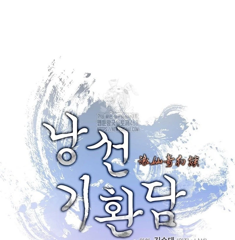 Lãng Tiên Kỳ Đàm Chapter 202 - 63