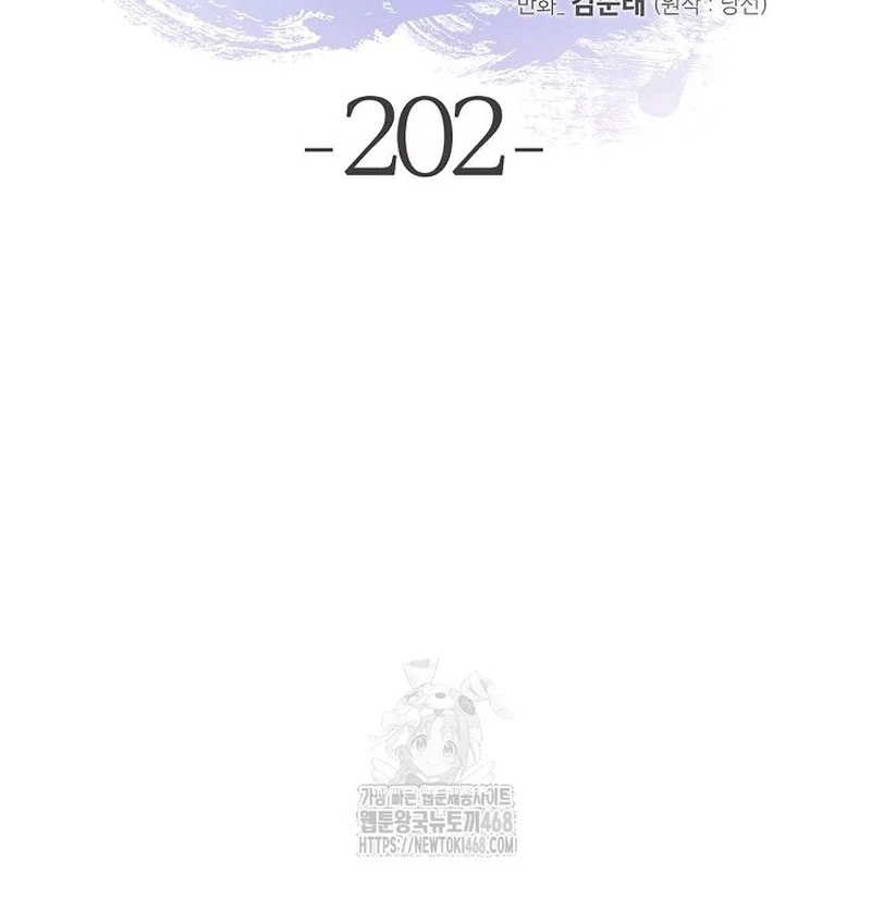 Lãng Tiên Kỳ Đàm Chapter 202 - 64