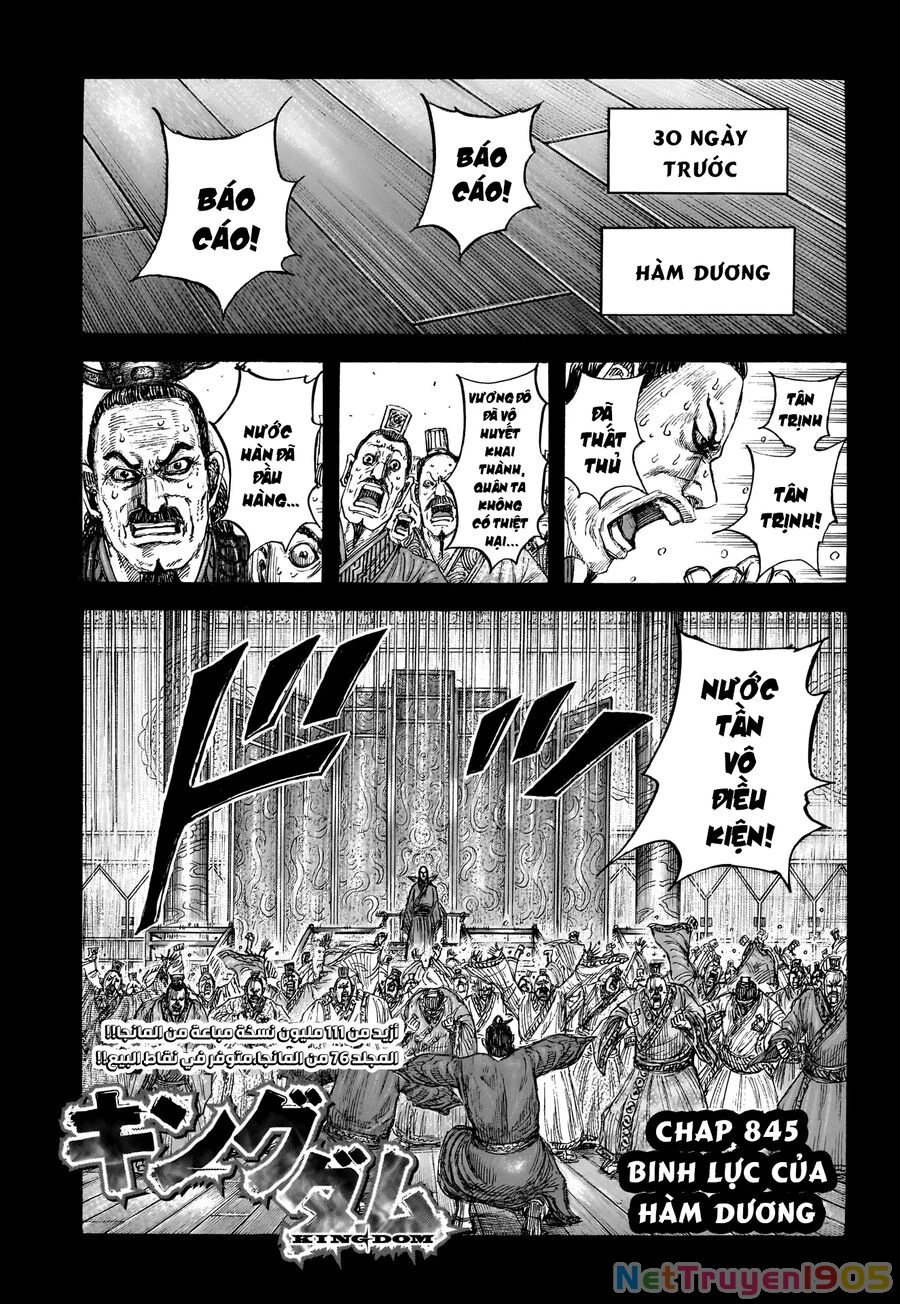 Vương Giả Thiên Hạ Chapter 845 - 3