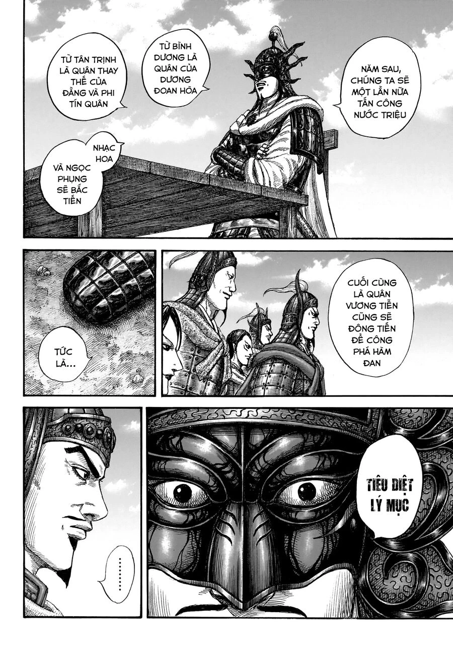 Vương Giả Thiên Hạ Chapter 845 - 17