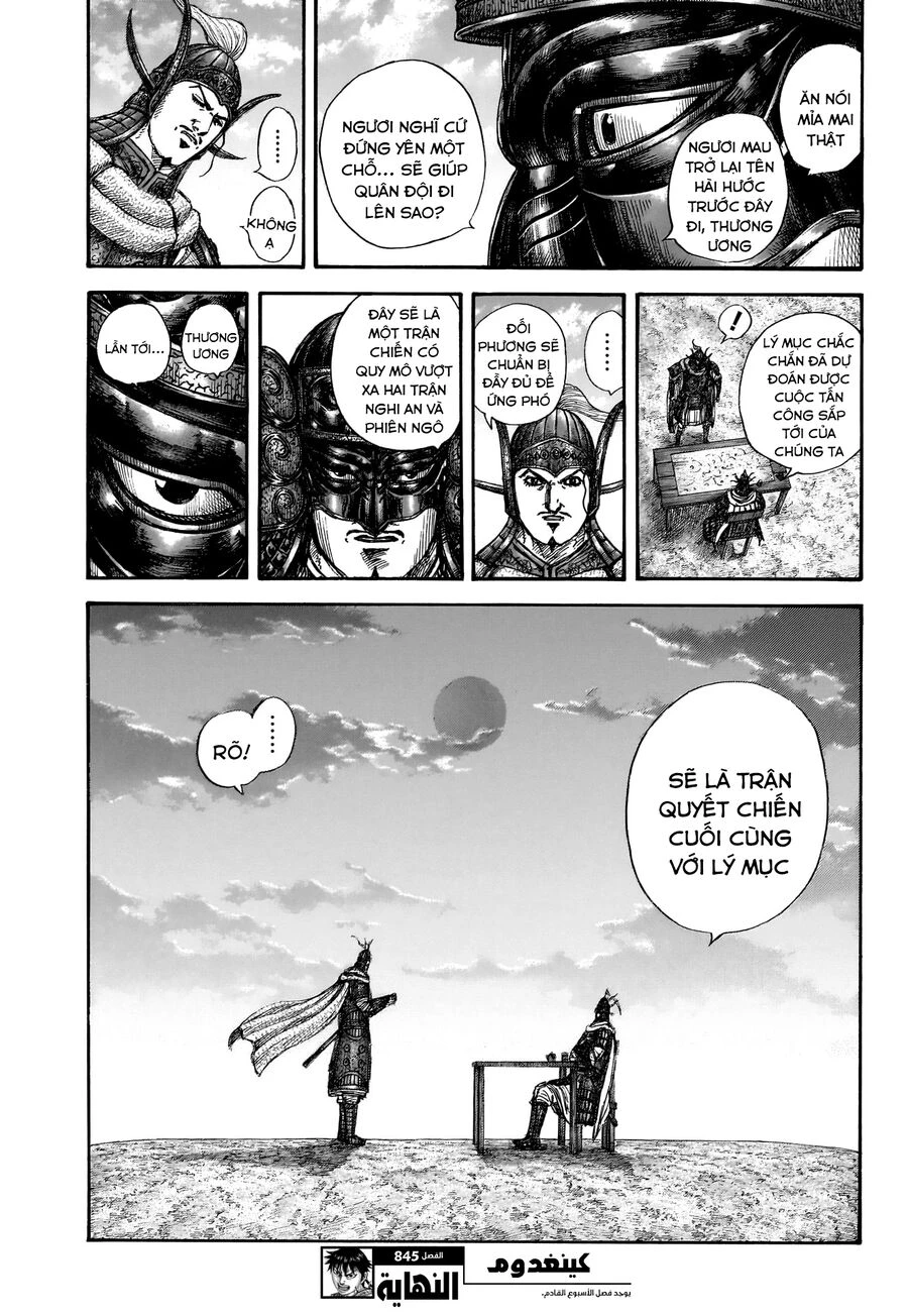 Vương Giả Thiên Hạ Chapter 845 - 20