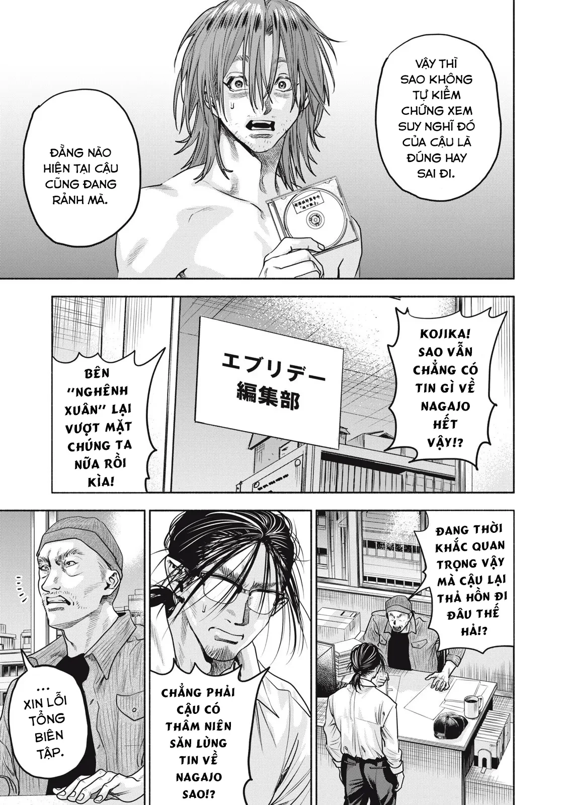 Người Đàn Ông Không Thể Ly Hôn Case 2 Chapter 35.2 - 5