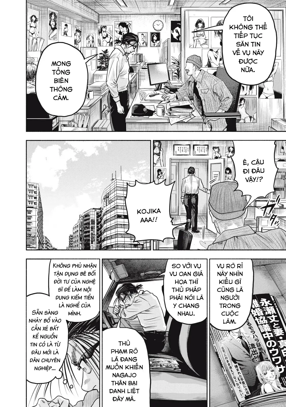 Người Đàn Ông Không Thể Ly Hôn Case 2 Chapter 35.2 - 6