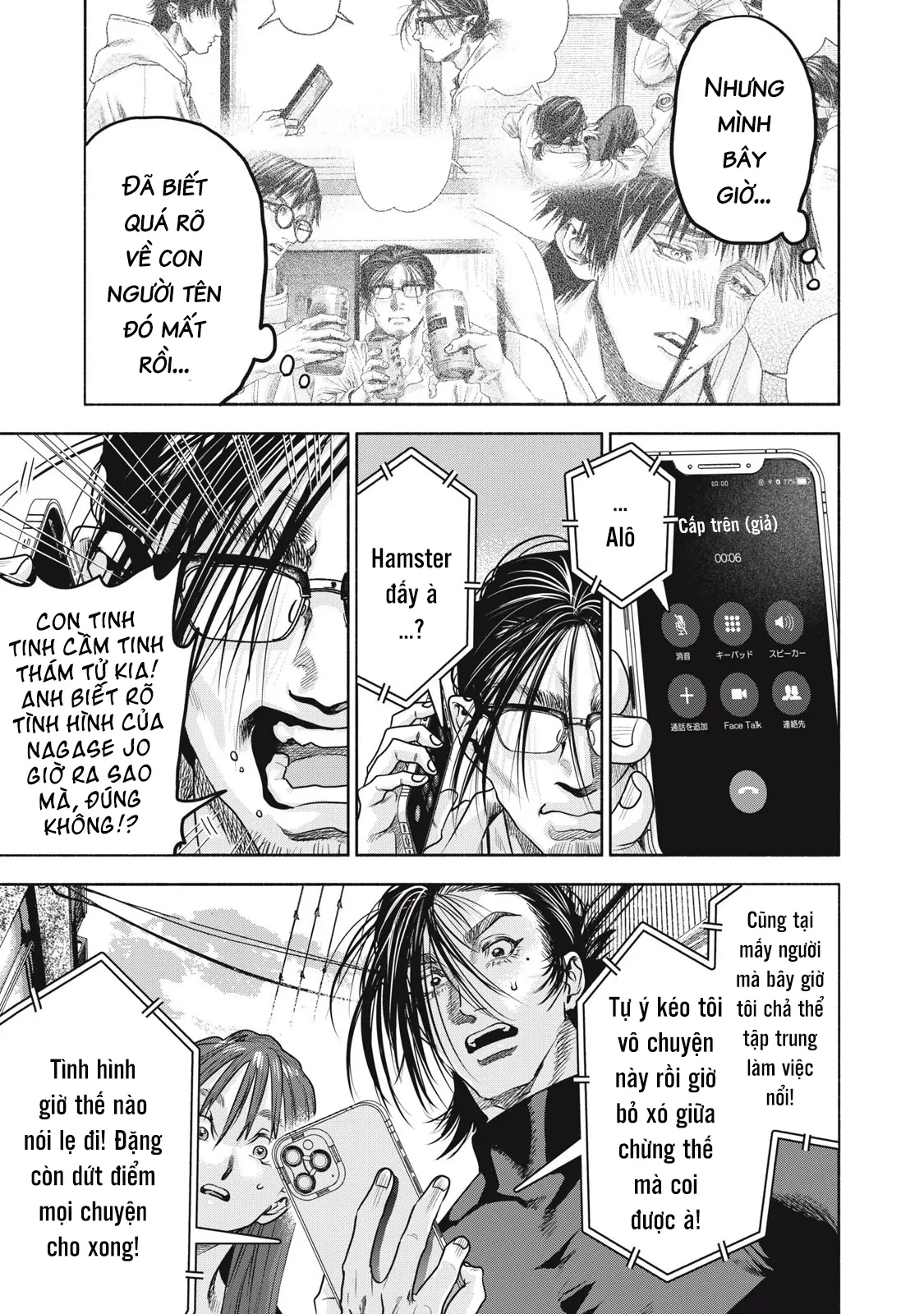 Người Đàn Ông Không Thể Ly Hôn Case 2 Chapter 35.2 - 7