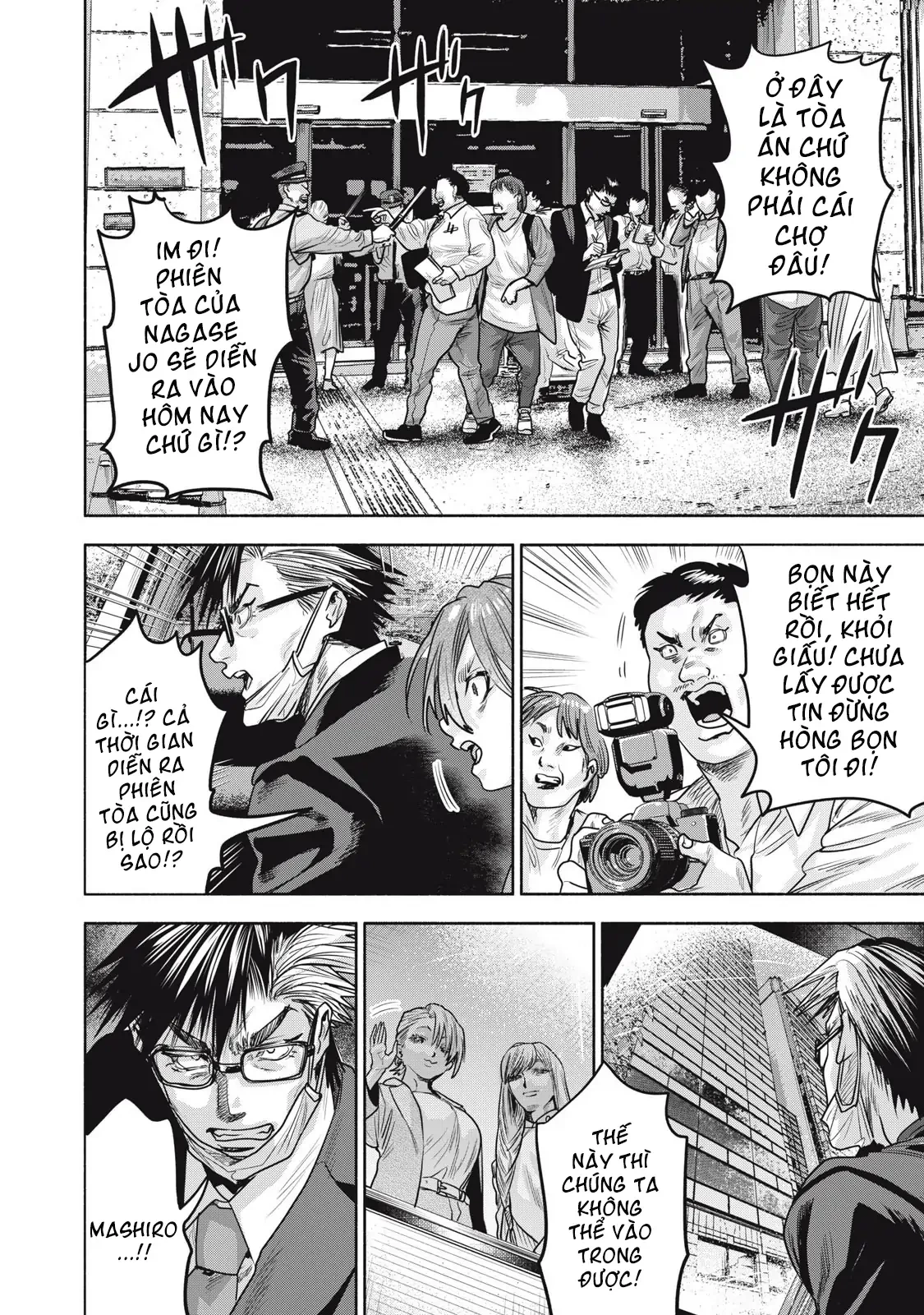 Người Đàn Ông Không Thể Ly Hôn Case 2 Chapter 35.2 - 12