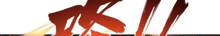Toàn Dân Đoạt Tháp: Ta Đã Sớm Thông Qua Tầng 999 Chapter 7 - 78