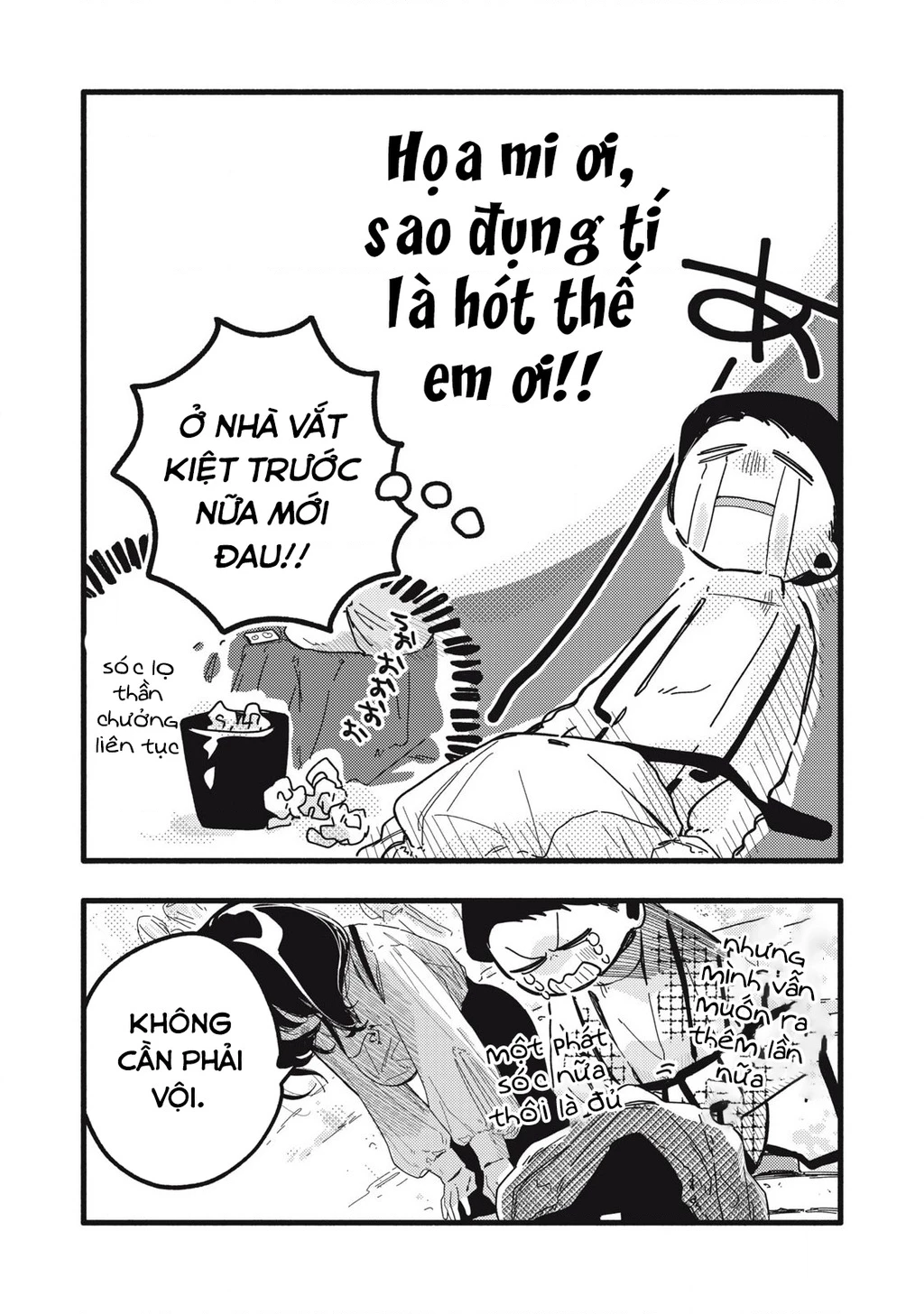 Pure 0.01 Mm Chapter 19 - 13