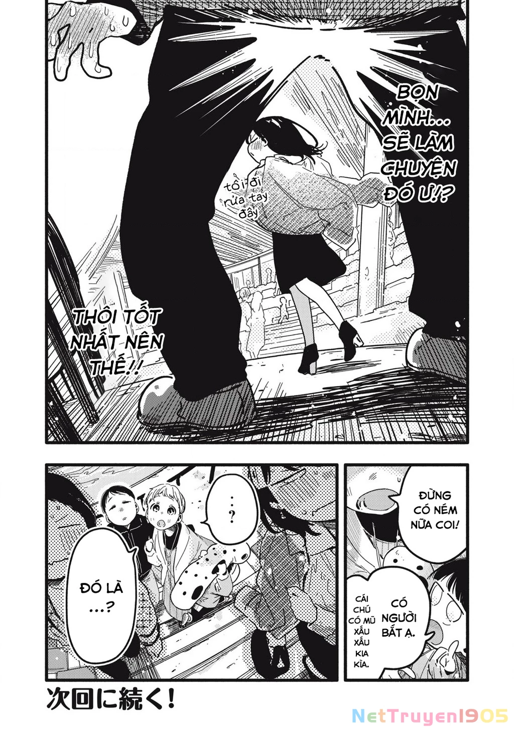 Pure 0.01 Mm Chapter 19 - 15