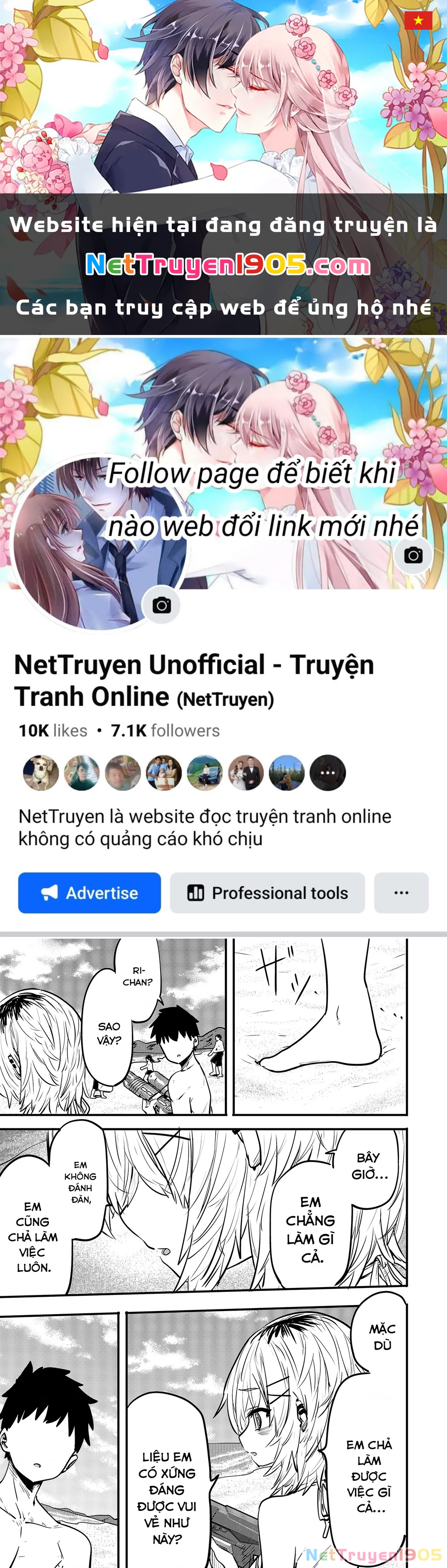 Ri-Chan Chapter 73 - 1
