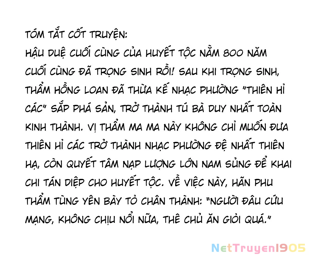 Thê Chủ, Thỉnh Hưởng Dụng Chapter 0 - 5