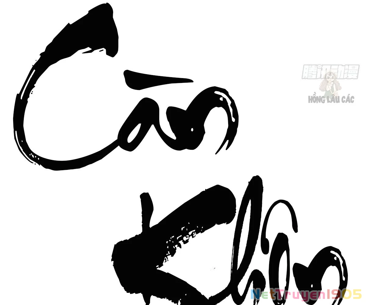 Thê Chủ, Thỉnh Hưởng Dụng Chapter 0 - 7