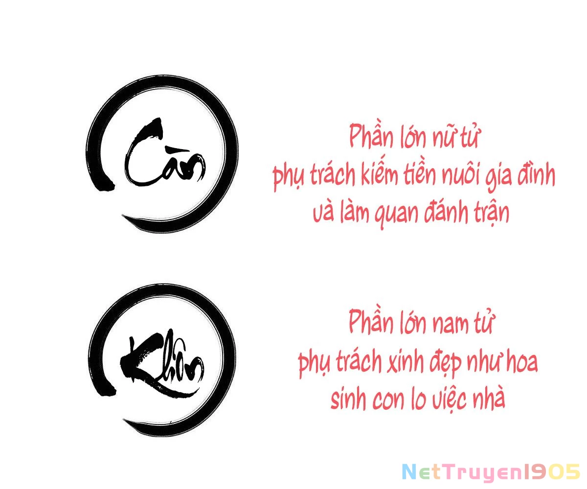 Thê Chủ, Thỉnh Hưởng Dụng Chapter 0 - 9