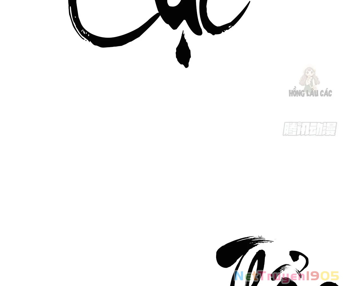 Thê Chủ, Thỉnh Hưởng Dụng Chapter 0 - 11