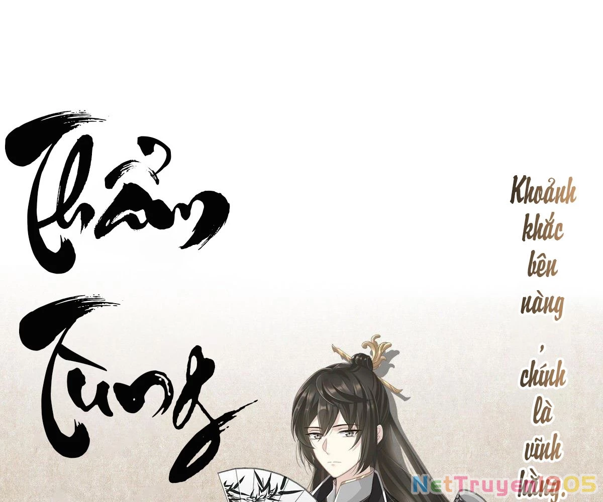 Thê Chủ, Thỉnh Hưởng Dụng Chapter 0 - 18