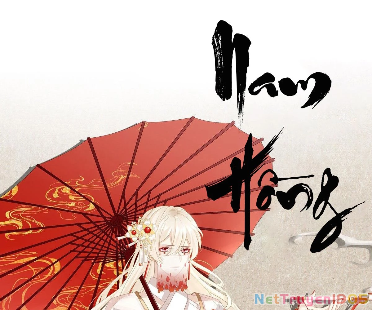 Thê Chủ, Thỉnh Hưởng Dụng Chapter 0 - 25