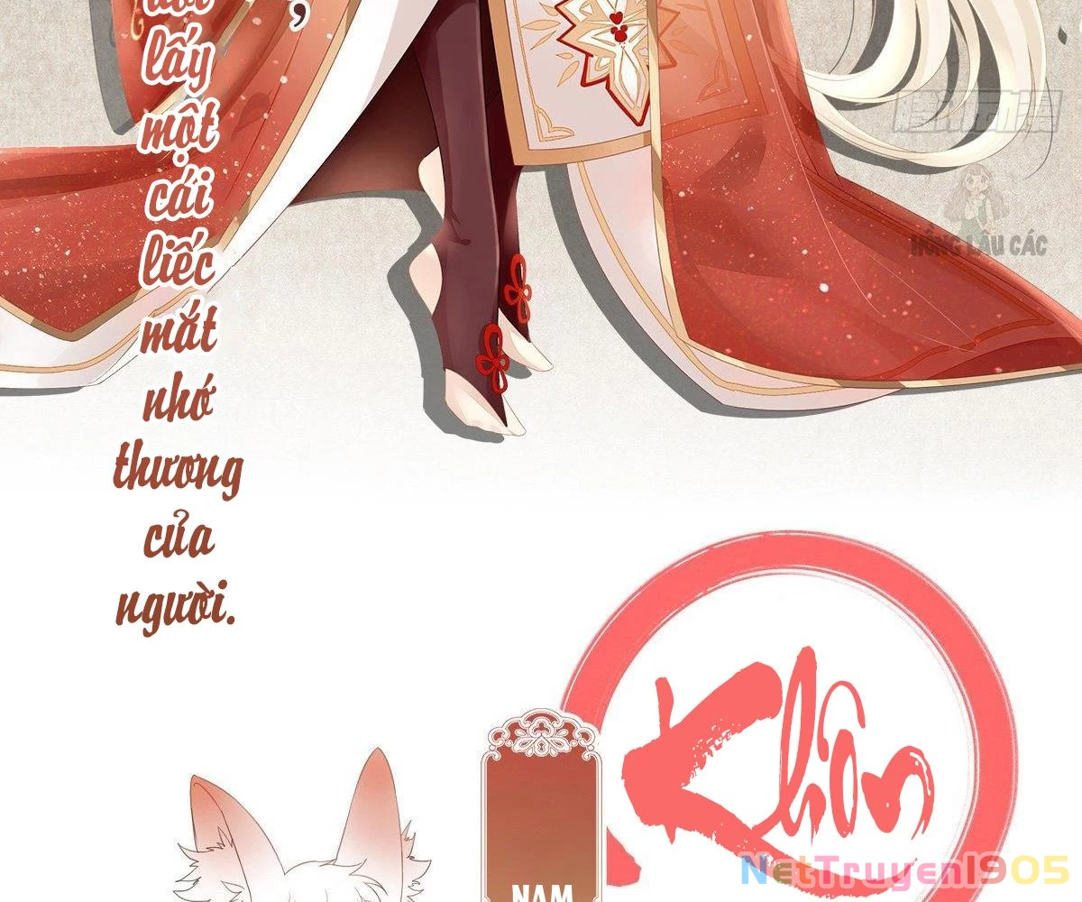 Thê Chủ, Thỉnh Hưởng Dụng Chapter 0 - 27