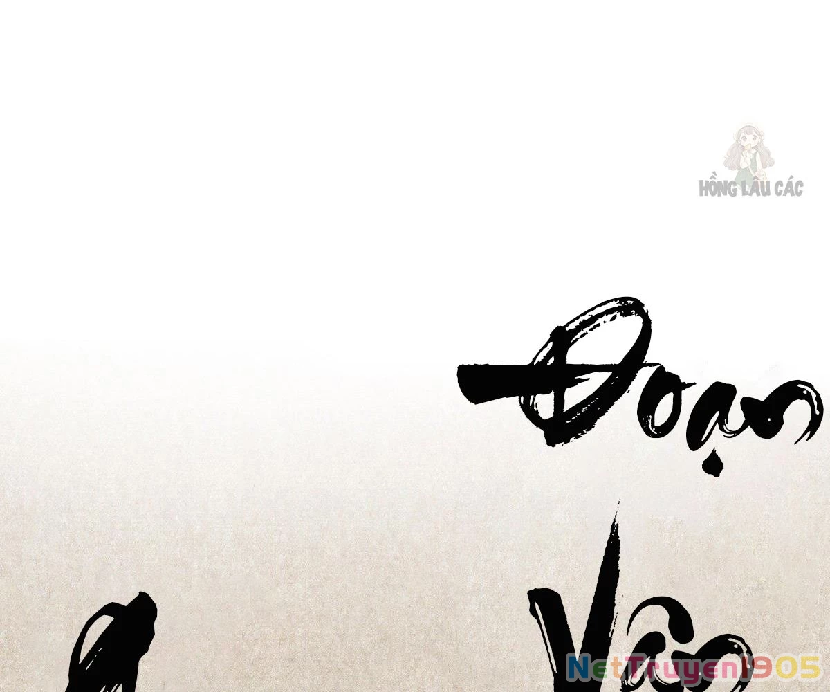 Thê Chủ, Thỉnh Hưởng Dụng Chapter 0 - 31